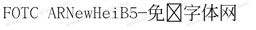 FOTC ARNewHeiB5字体转换